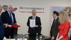 Металлоинвест инвестирует более 1,6 млрд рублей в устойчивое развитие региона*