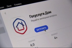 Количество пользователей приложения «Госуслуги.Дом» в Белгородской области превысило 88 000 человек