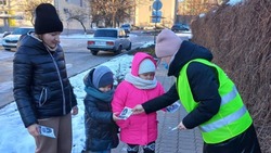 Родительский патруль напомнил губкинским школьникам о безопасности дорожного движения 