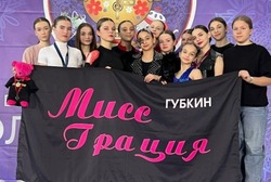 Губкинский коллектив «Мисс Грация» стал победителем Всемирной Танцевальной Олимпиады