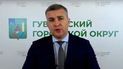 Михаил Лобазнов снова ответил на вопросы губкинцев в прямом эфире 