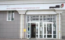 Специалисты МФЦ Белгородской области осуществили 709 выездов с начала 2025 года