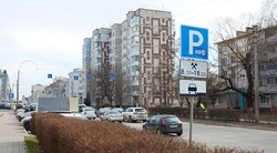 Материал