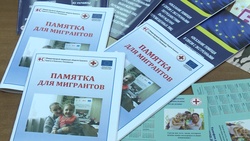 Тысяча вынужденно перемещённых украинцев получила помощь в Белгородской области за год