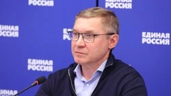 Материал