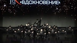 Губкинский ансамбль современного танца «LExG» стал победителем фестиваля «Собираем таланты»