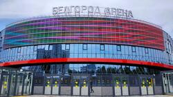Металлоинвест инвестировал 1 млрд рублей в спортивный объект в Белгородской области*