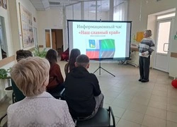 Сапрыкинские культработники губкинской территории организовали информационно-познавательный час