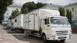 20 тыс. белгородцев прошли обследования в мобильных комплексах «Поезда здоровья» 