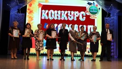 Губкинские педагоги получили награды за участие в фестивале «Зажги свою звезду!»