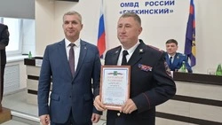 Губкинские полицейские получили заслуженные награды 