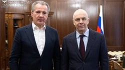 Вячеслав Гладков — об итогах встречи с министром финансов РФ Антоном Силуановым