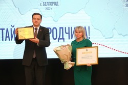 Губкинский горокруг стал победителем регионального конкурса «Территория читающего детства»