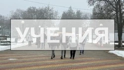 Плановые учения прошли в Губкинском городском округе