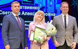 Награждение победителей фестиваля педагогического мастерства «Зажги свою звезду!» прошло в Губкине