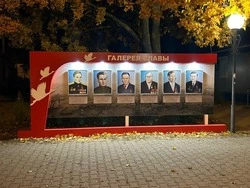 Жители села Скородное губкинской территории обновили  Галерею Славы 