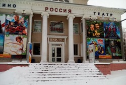 Открытый диалог о будущем бывшего кинотеатра «Россия» пройдёт в Губкине 