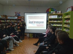 Программа «Закон и порядок» прошла в библиотеке села Скородное губкинской территории 