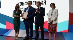 Белгородская область стала местом проведения Всероссийской конференции по экспорту