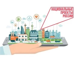 Губкинцы смогут принять участие в рейтинговом голосовании по выбору дизайн-проекта