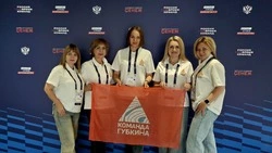 Команда Губкина приняла участие во втором Всероссийском форуме «Россия – время команд»