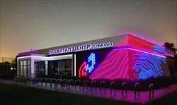 Строительство Фиджитал-центра начнётся в Губкине 