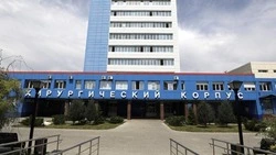 Материал