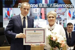 Губкинская школа №8 стала лидером вклада в качество образования обучающихся Белгородской области 