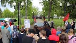 Жители села Богословка губкинской территории приняли участие в митинге «Я помню, я горжусь!»