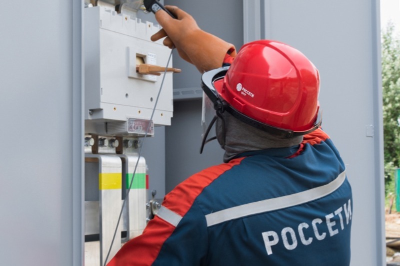 Центр энергоснабжения Центр энергоснабжения