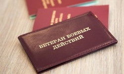 Губкинские ветераны боевых действий смогут получить денежную выплату