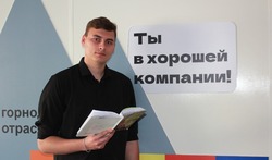 Губкинец Виктор Воробьёв - о жизни и батальоне народного ополчения «Сталь» 