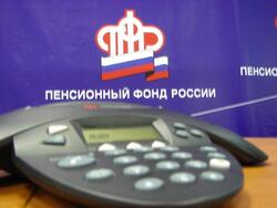 ПФР по Белгородской области сообщил губкинцам о смене телефонных номеров «Горячей линии»