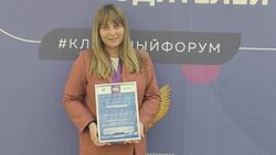 Педагог губкинской школы №1 приняла участие во Всероссийском форуме классных руководителей