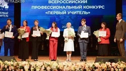 Материал