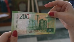 Поддельные 200-рублёвки появились в области